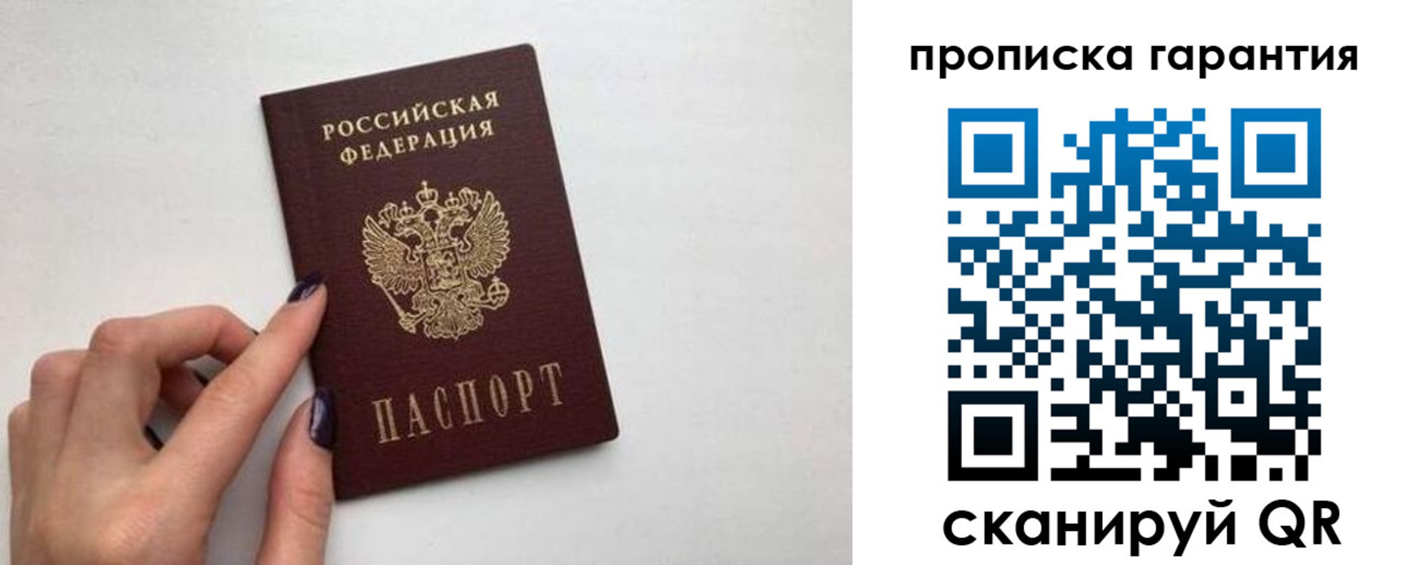 временная регистрация госуслуги в Шахунье