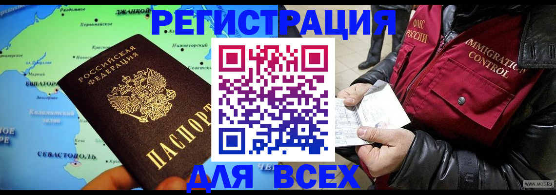 регистрация для дет. сада в Шахунье
